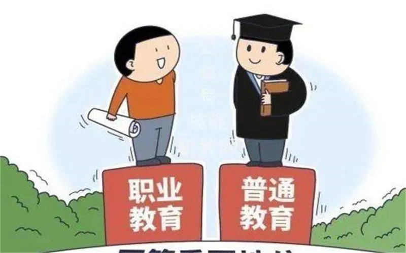 什么是技工教育？讀技工學校有什么優(yōu)勢？