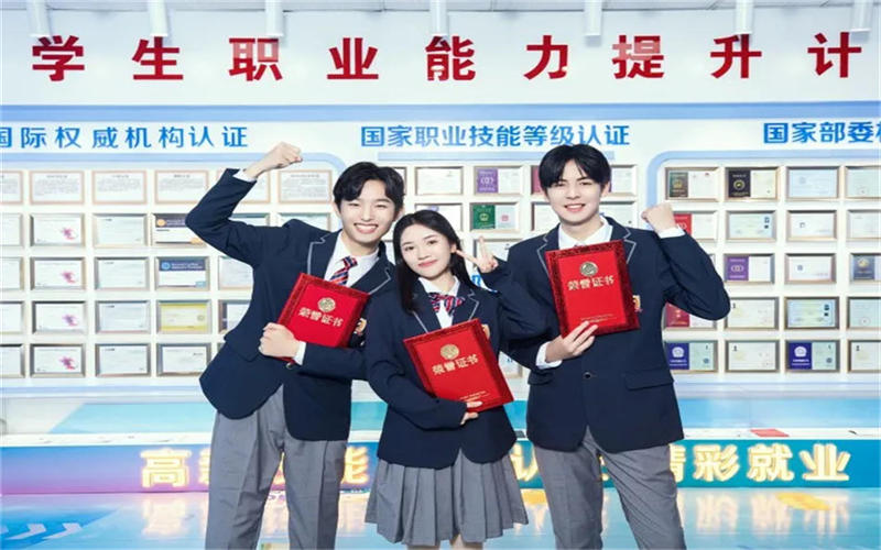 2024年，選擇技工學校的十個理由！