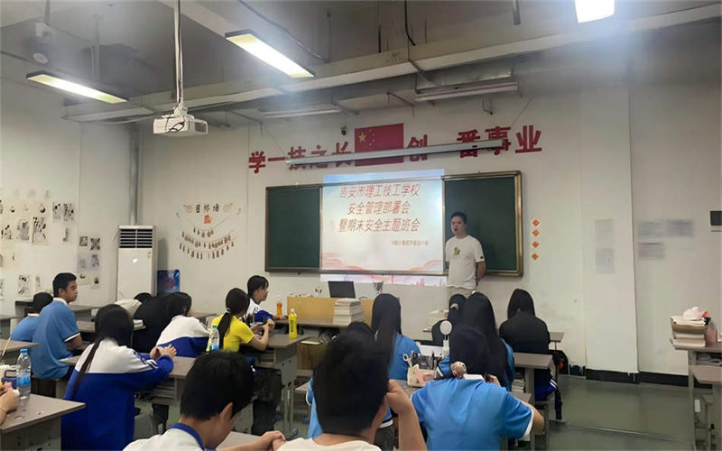 學(xué)工處組織全校各班級召開“暑期安全教育”主