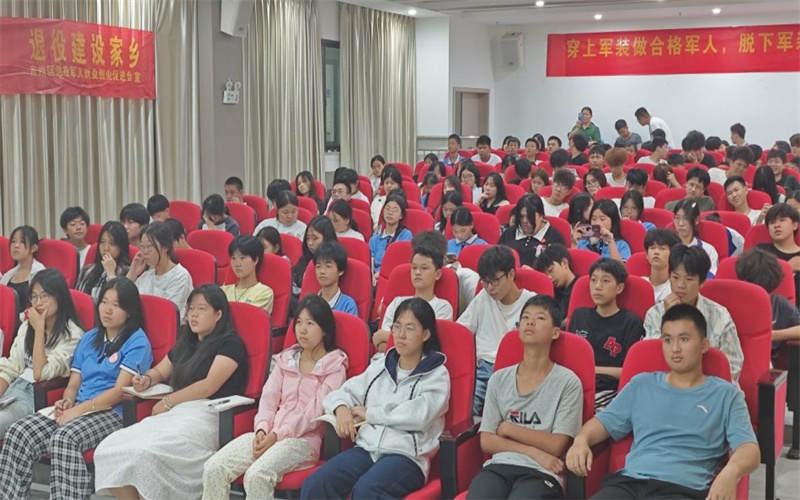 開(kāi)展情緒管理主題講座 助力學(xué)生心理健康成長(zhǎng)