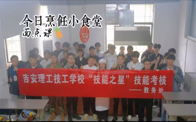 烹飪專業(yè)技能考核成果顯著，預(yù)祝學(xué)子掌握就業(yè)