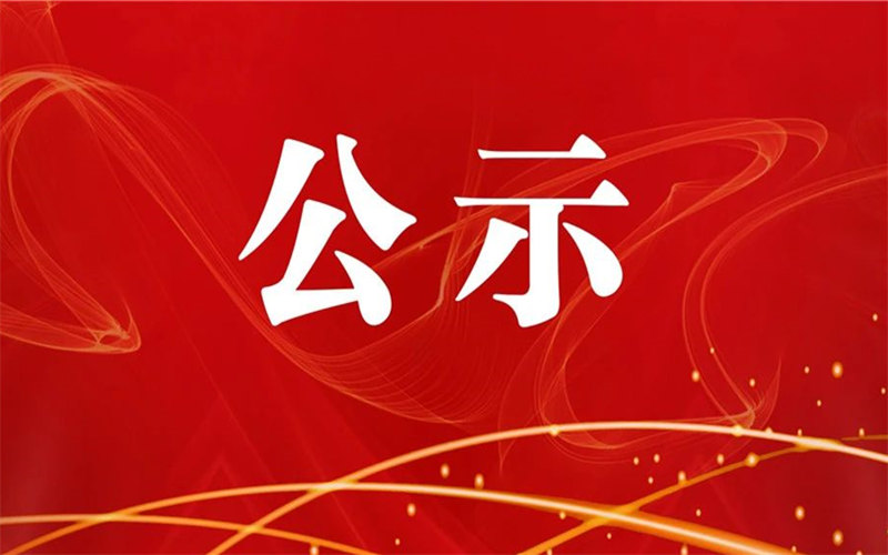 吉安理工（家用電子產(chǎn)品維修工）成績合格人員