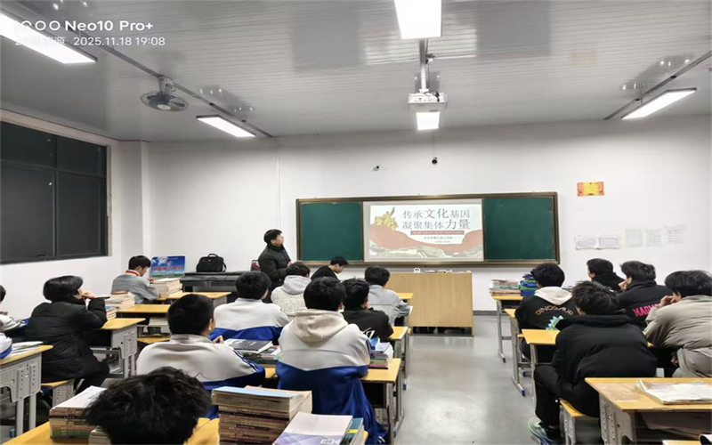 賡續(xù)文化血脈，鑄就集體榮光