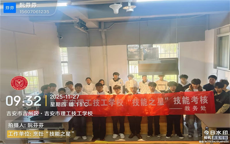 以技為媒展風(fēng)采，匠心筑夢(mèng)烹佳肴—我校烹飪之